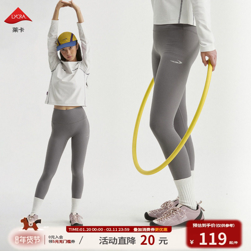 江南先生NewJNXS"城市接力赛"多色弹力莱卡面料高士线提臀瑜伽裤,男装,休闲裤,淘宝优惠券,粉丝福利购,淘宝优惠卷