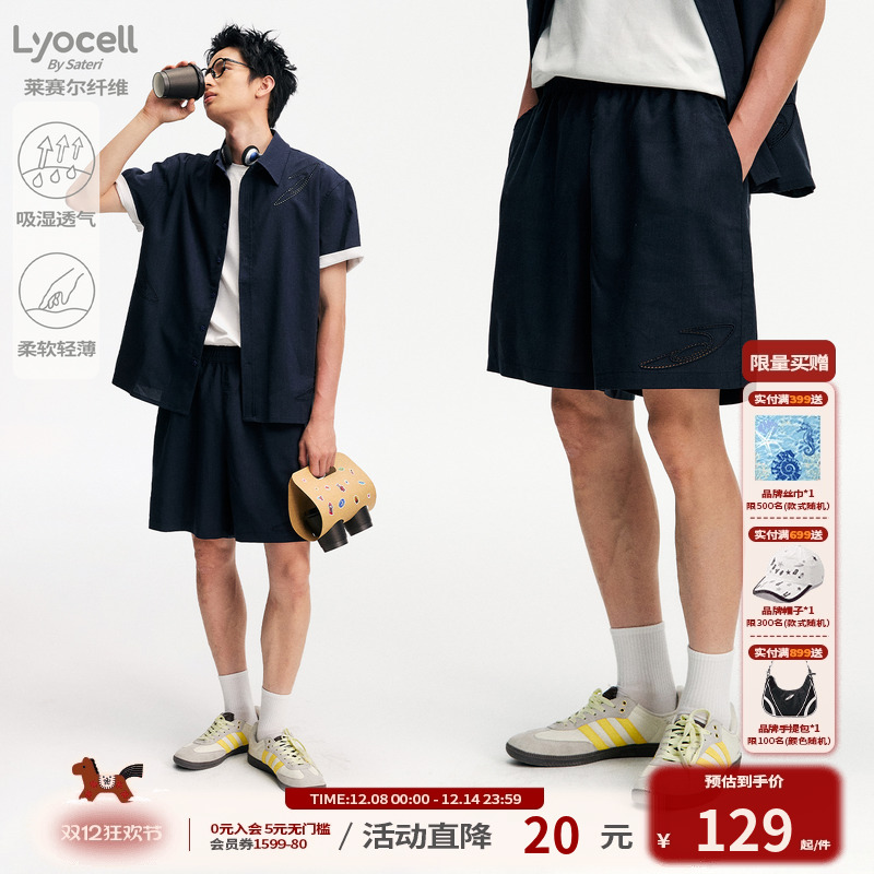 江南先生NewJNXS莱赛尔吸湿透气五分裤亚麻激光镂空绣花短裤男女