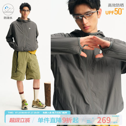 江南先生NewJNXS防泼水梭织防晒服夏季斜门襟户外双套指连帽外套