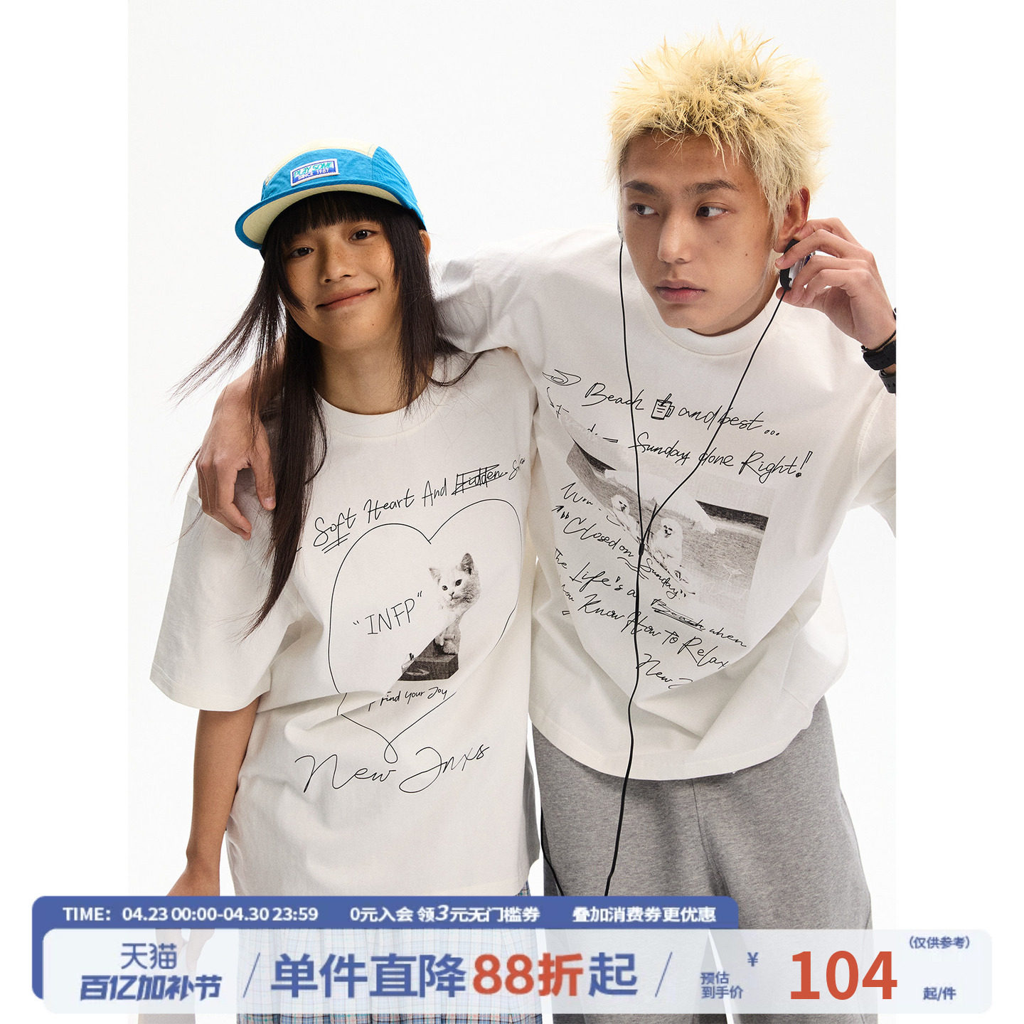 江南先生NewJNXS美式复古猫狗白色情侣装短袖T恤夏宽松休闲半袖