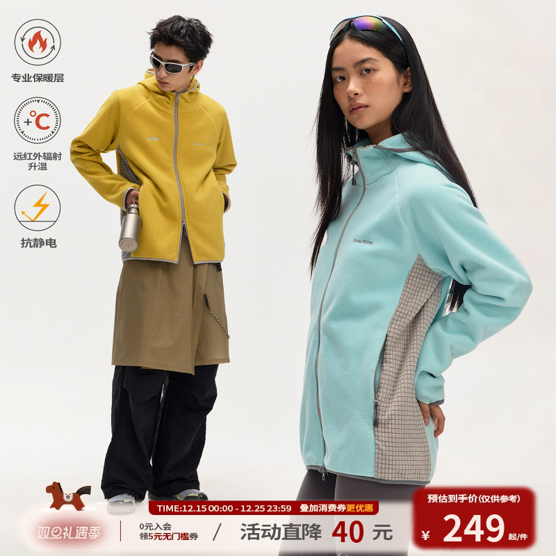 江南先生NewJNXS远红外双面摇粒绒拼接撞色开衫秋冬保暖锁温卫衣