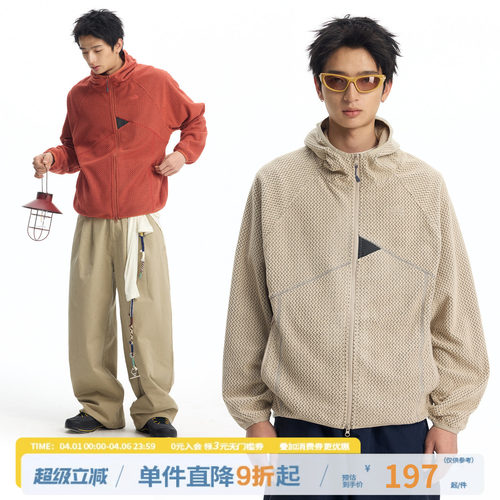 江南先生NewJNXS解构拼接抓绒连帽外套春刺绣宽松插肩上衣男女款