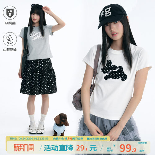 江南先生NewJNXS7A抗菌可爱波点小狗显瘦T恤夏正肩百搭修身短袖女