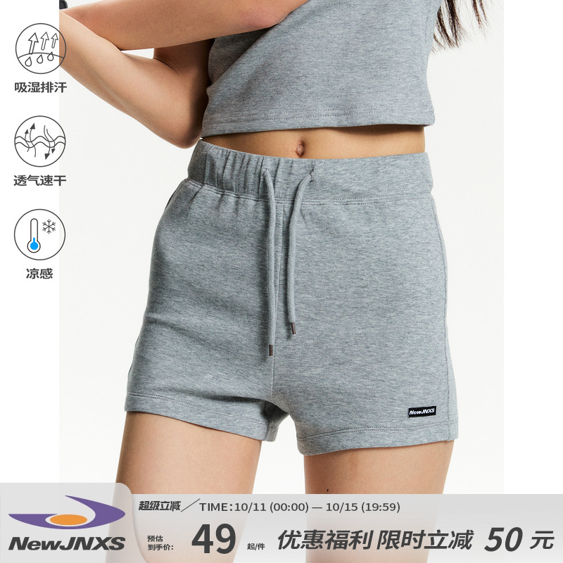 江南先生NewJNXS透气速干运动超短裤女弹力紧身热裤健身瑜伽裤夏