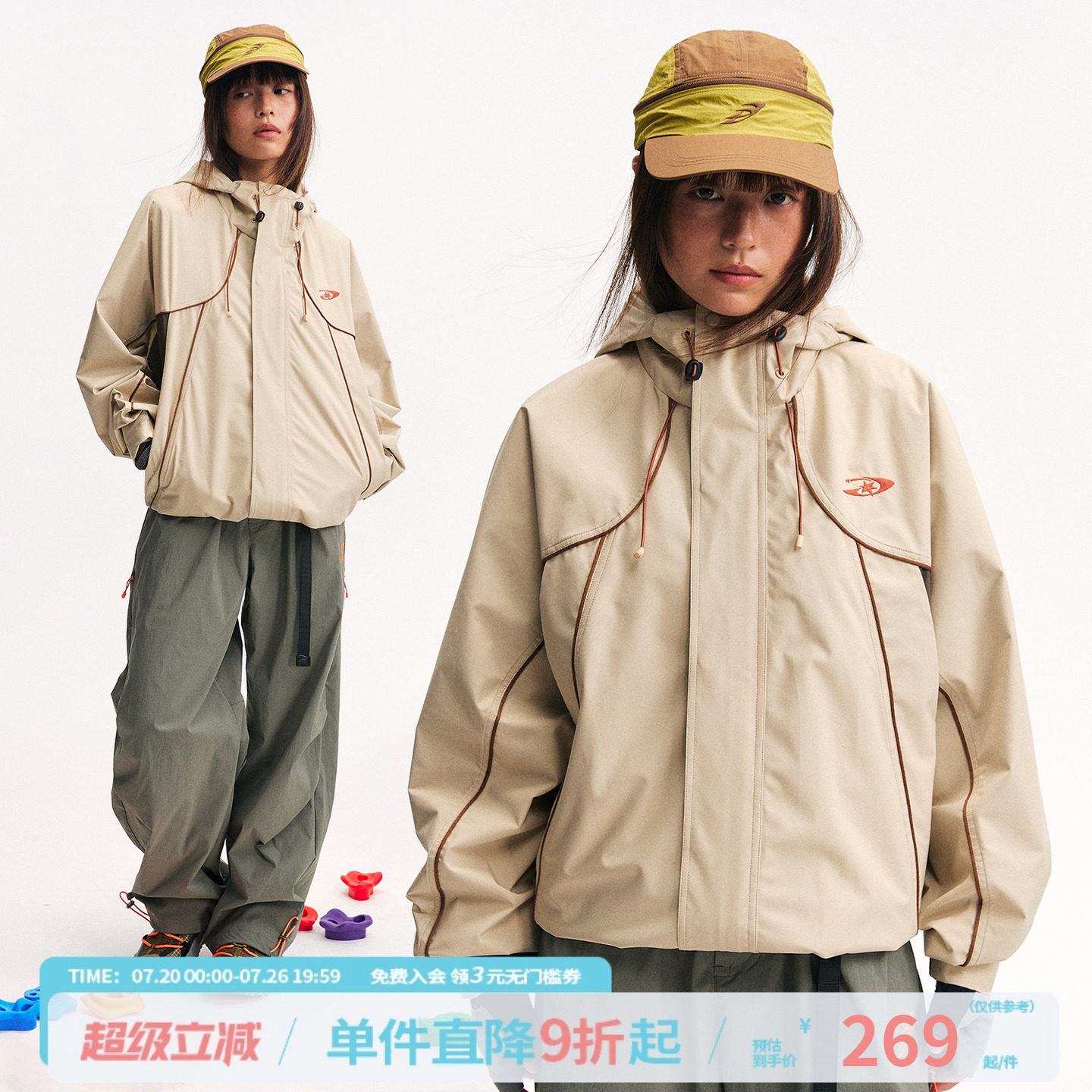 江南先生NewJNXS户外运动三防宽松防风拼接夹克春秋休闲连帽外套
