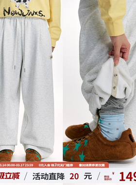 【张函瑞同款】江南先生NewJNXS重磅350g可调节裤脚宽松卫裤男女