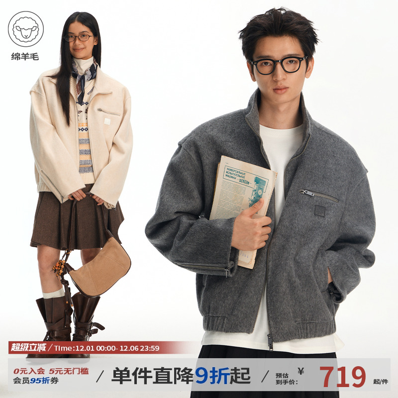 江南先生NewJNXS全绵羊毛双面呢立领夹克冬多拉链修饰真皮标外套