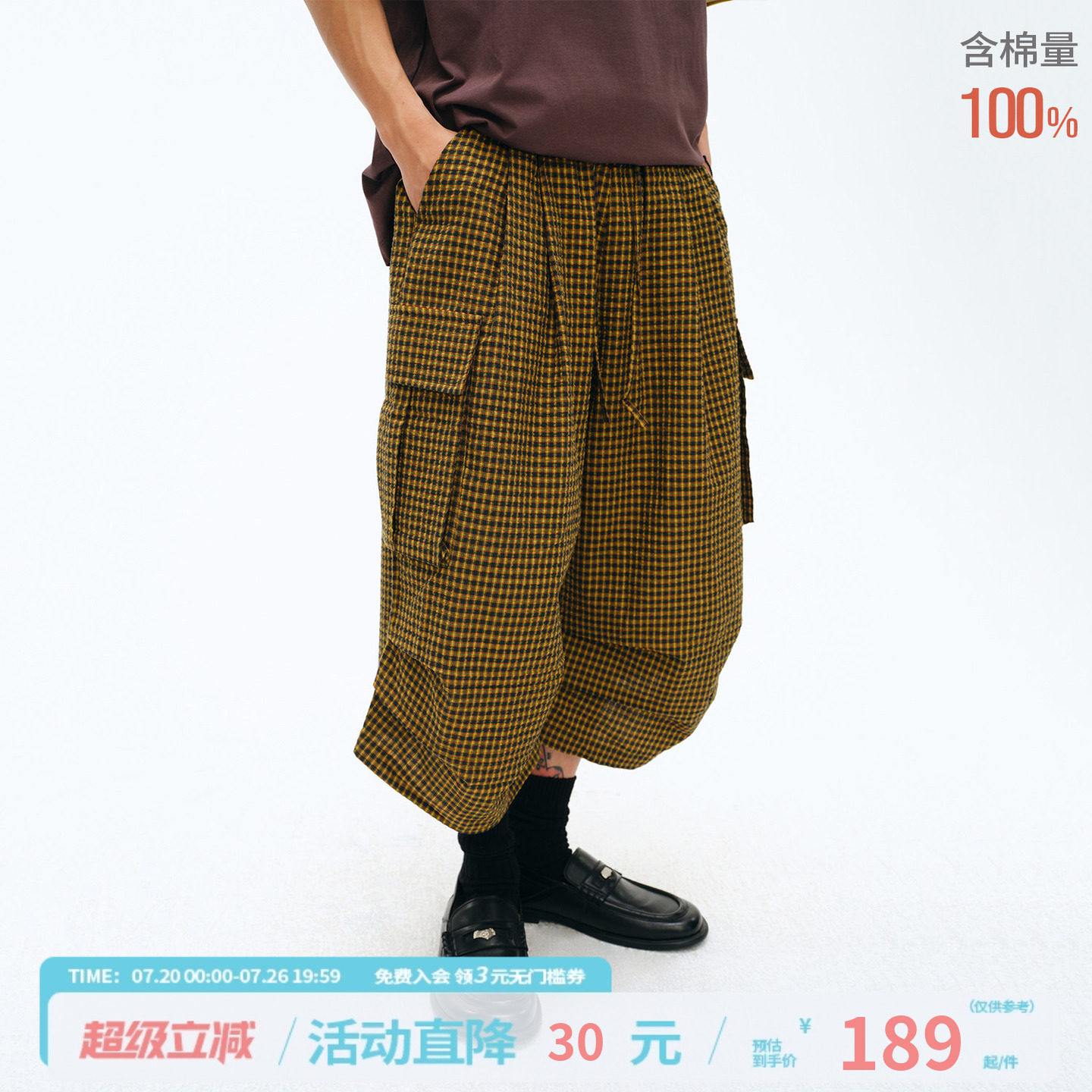 江南先生NewJNXS大口袋泡泡格子阔腿休闲裤夏双摺抗皱七分裤男女