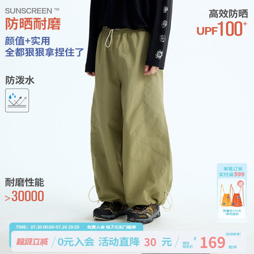 江南先生NewJNXS防晒耐磨暗格肌理户外伞兵裤撞色防泼水工装长裤