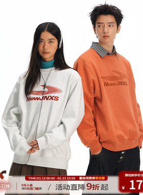 江南先生NewJNXS远红外发热锁温加绒圆领卫衣潮logo刺绣宽松上衣