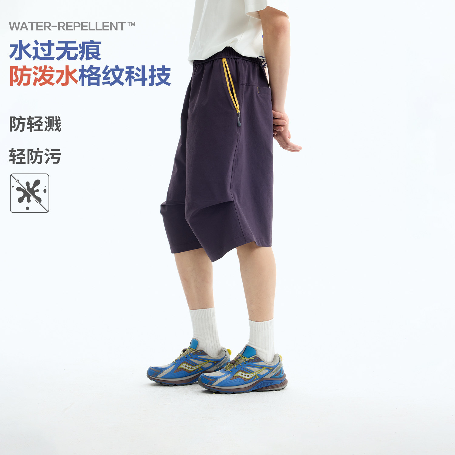 江南先生NewJNXS防泼水撞色拉链跑步短裤夏宽松打褶运动五分裤男图片