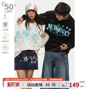 江南先生NewJNXS吸湿速干7A抗菌240g针织刺绣钉珠长袖 T恤上衣男女