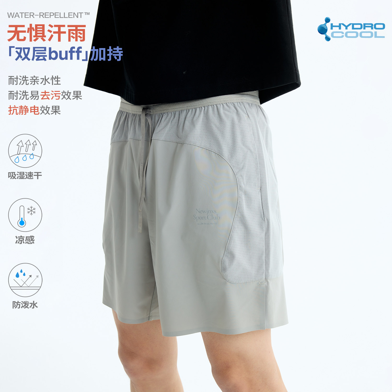 江南先生NewJNXS弹力网眼拼接透气运动四分裤户外训练跑步短裤男图片