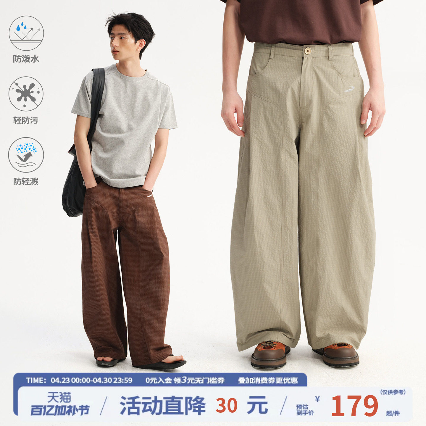 江南先生NewJNXS三防半松紧腰弯刀格子裤夏季反光印花休闲长裤男