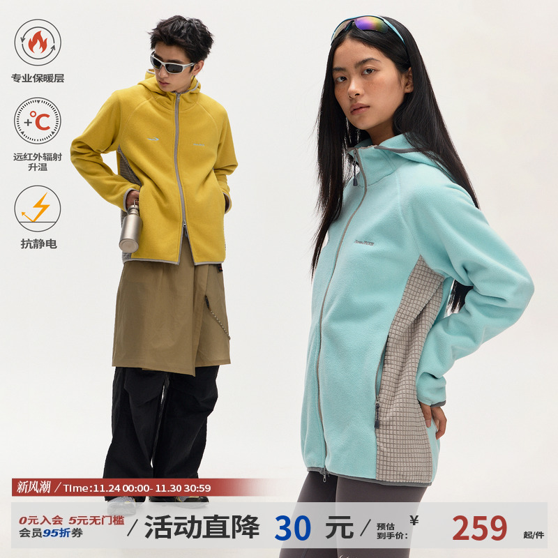 江南先生NewJNXS远红外双面摇粒绒拼接撞色开衫秋冬保暖锁温卫衣