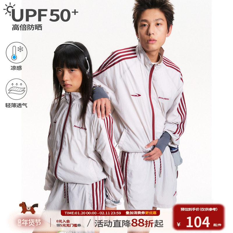 江南先生NewJNXS运动户外UPF50＋原纱凉感轻薄透气防晒服情侣套装,男装,时尚防晒服,淘宝优惠券,粉丝福利购,淘宝优惠卷