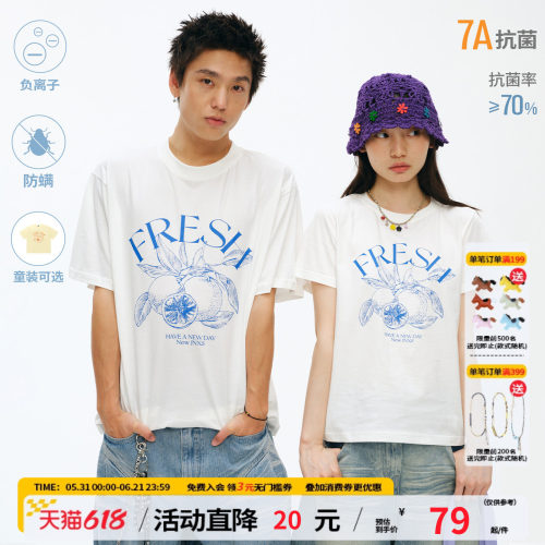 江南先生NewJNXS'无花果'负离子森氧皮情侣短袖夏水果印花T恤男女