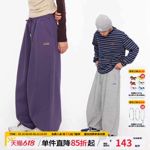 江南先生精致绣花束脚宽松卫裤