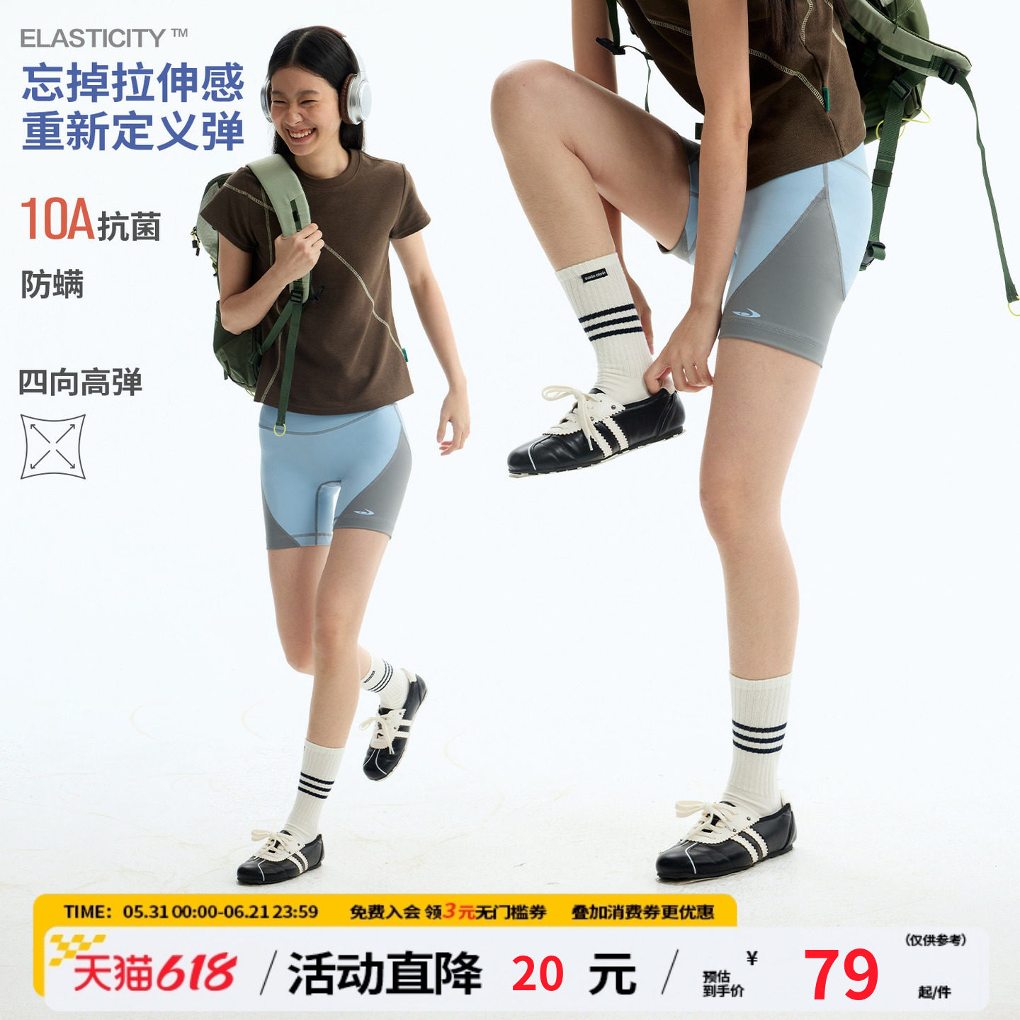 江南先生NewJNXS高弹抗菌提臀收腹裸感瑜伽裤夏高腰紧身运动短裤