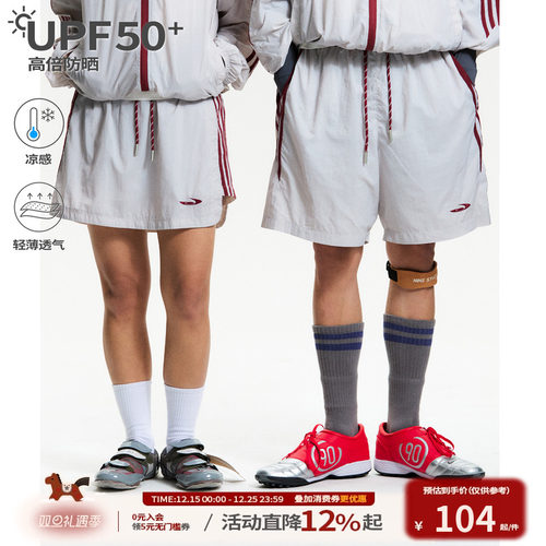 江南先生NewJNXS运动户外UPF50+轻薄防晒绣花短裤夏男女透气裙子