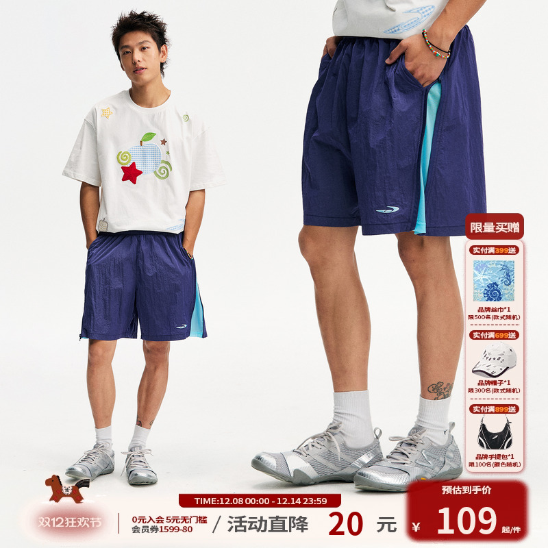 江南先生NewJNXS锦纶梭织轻薄透气短裤夏季男撞色侧边拉链五分裤