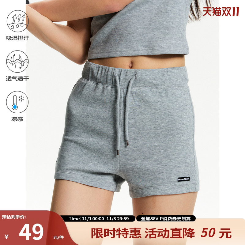 江南先生NewJNXS透气速干运动超短裤女弹力紧身热裤健身瑜伽裤夏