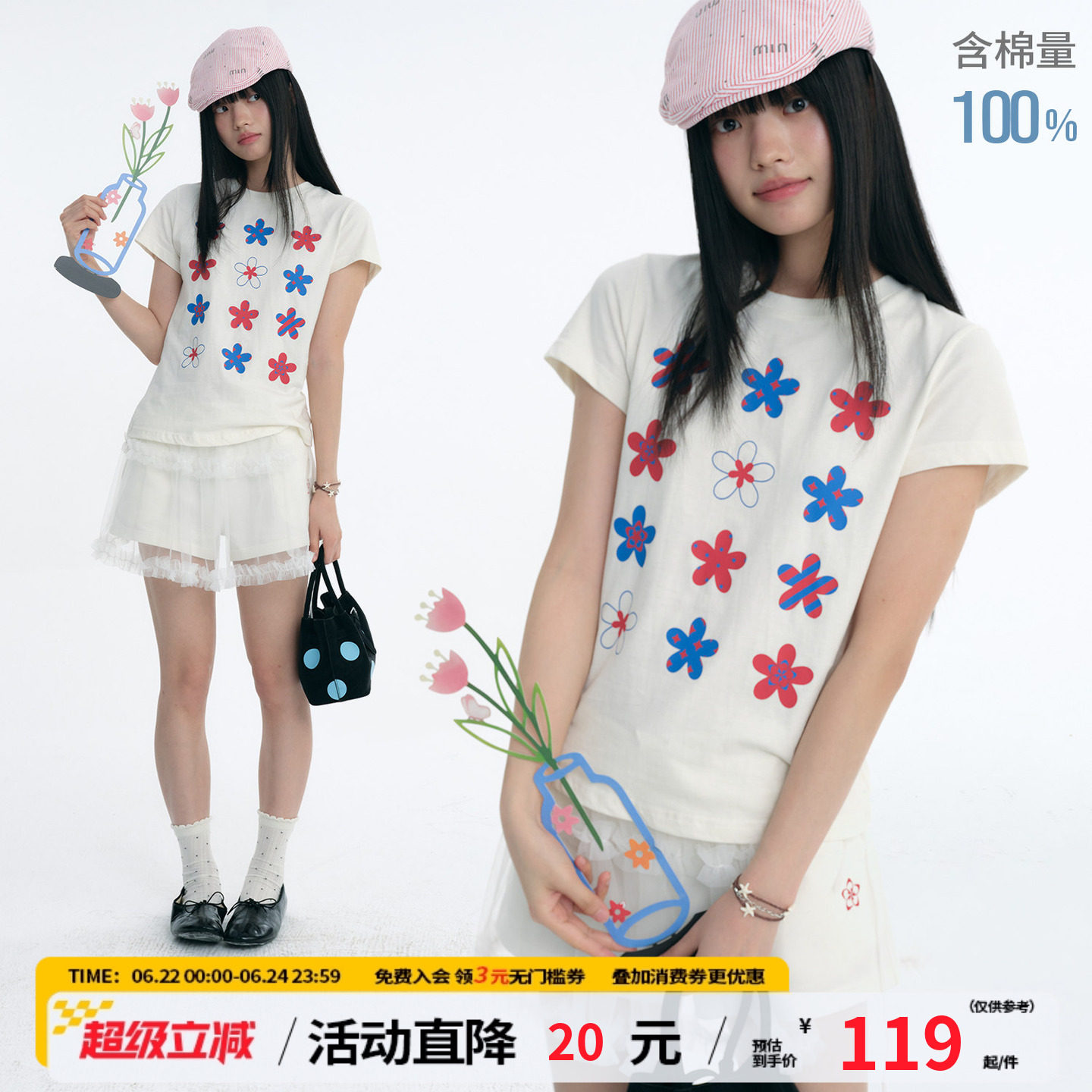 江南先生NewJNXS'花梦'彩纱胶印纯棉短袖夏修身显瘦短款正肩T恤女
