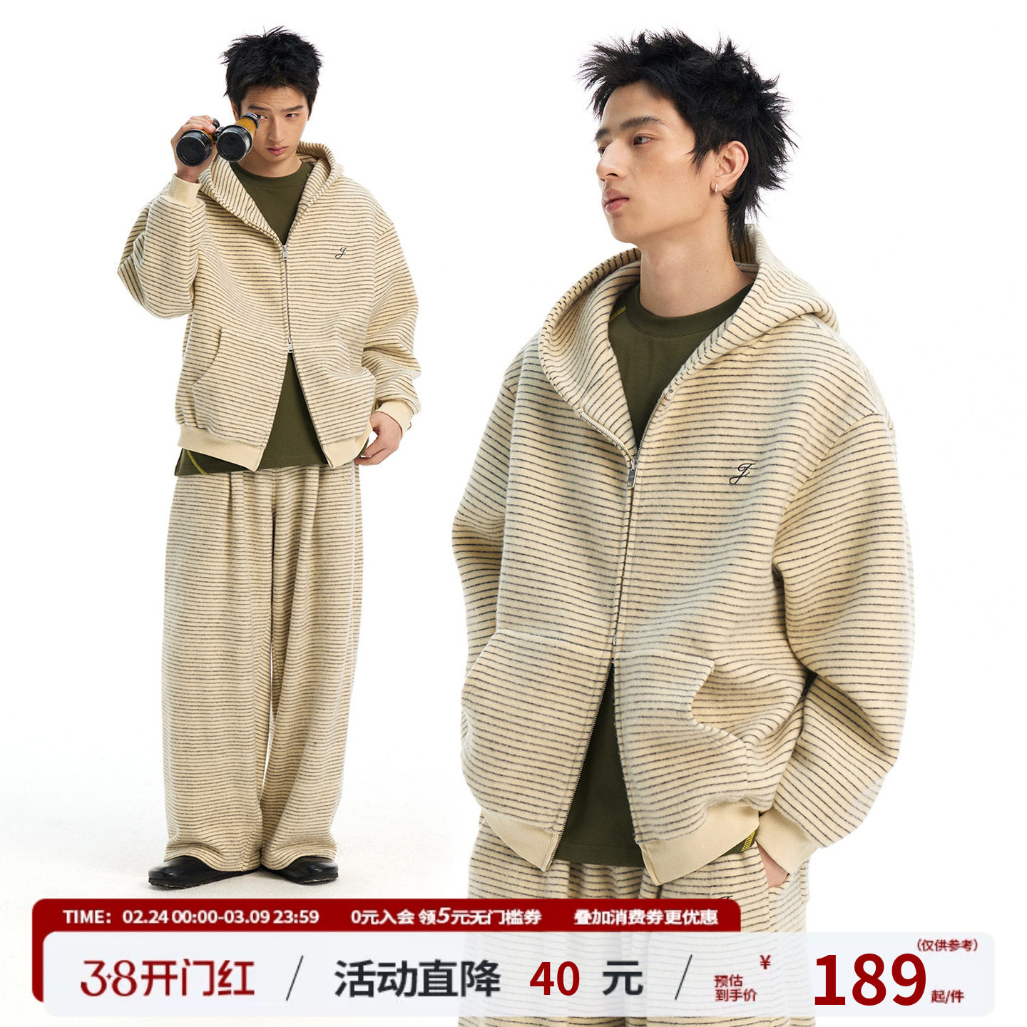 江南先生NewJNXS高克重绒感条纹宽松上衣裤子春简约连帽休闲套装