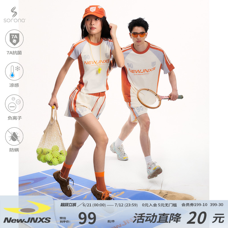 江南先生NewJNXS凉感冰皮240g索罗娜7A抗菌拼接运动情侣短袖T恤夏