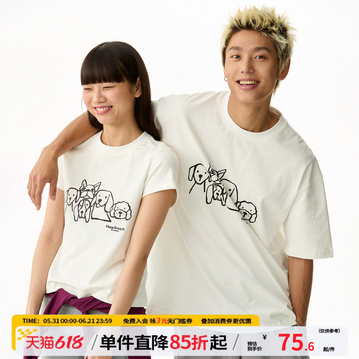 江南先生NewJNXS好朋狗美式复古小狗印花白色短袖T恤情侣装半袖夏