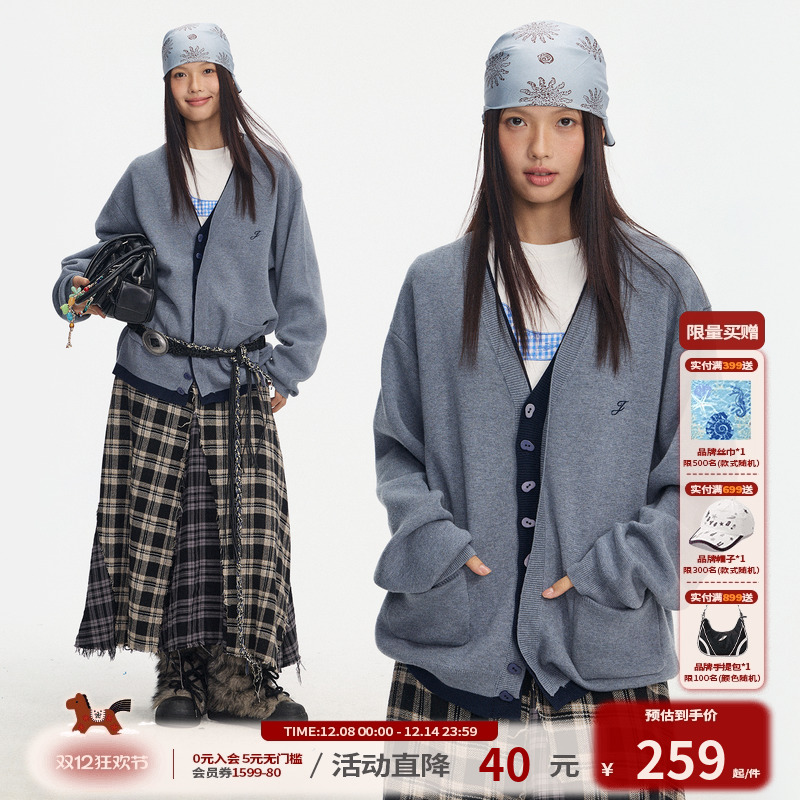 江南先生NewJNXS美丽奴羊毛假两件撞色宽松刺绣毛衣开衫外套秋冬