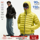 江南先生NewJNXS户外多色保暖90白鸭绒无胆防绒连帽排骨羽绒服冬