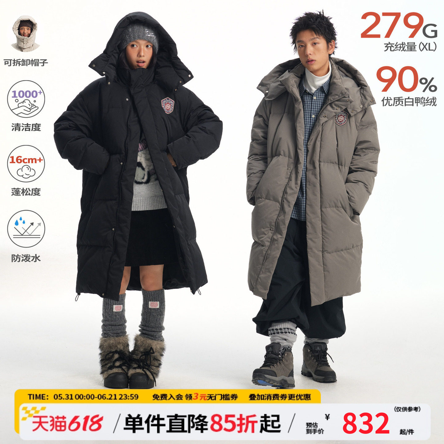 江南先生NewJNXS户外90白鸭绒长款防泼水可拆卸帽子派克羽绒服冬