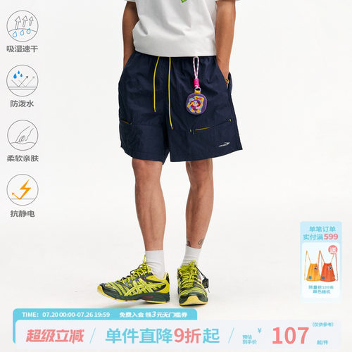 江南先生NewJNXS轻薄防水短裤反光印花夏季撞色宽松挺括梭织裤男