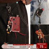 江南先生NewJNXS低调复古皮质压印logo火机套手工编制串珠挂饰