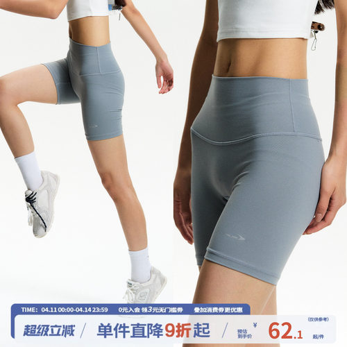 江南先生NewJNXS多色弹力运动三分裤反光logo提臀收腹瑜伽打底裤