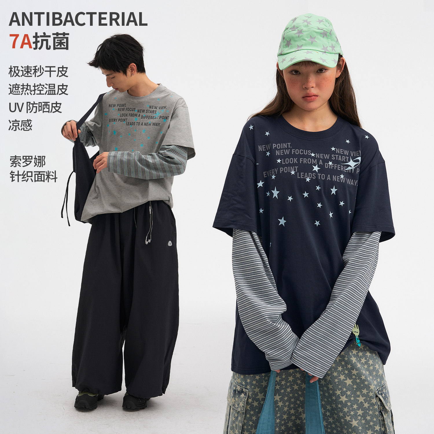 江南先生NewJNXS「星迹」抑菌速干防晒假两件撞色条纹拼接长袖T恤图片
