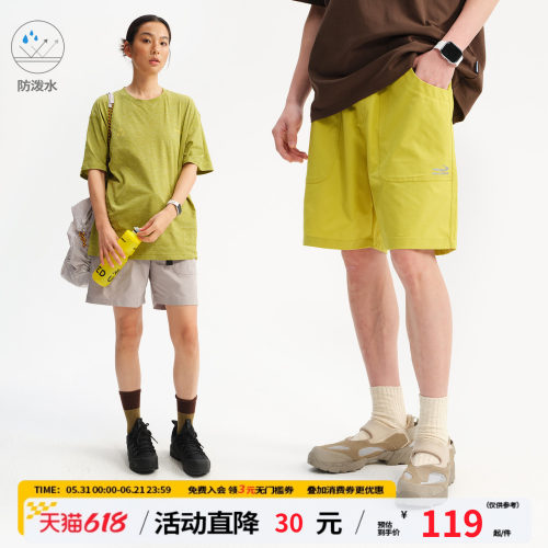 江南先生NewJNXS防泼水户外运动休闲裤夏可调节腰带宽松短裤男女