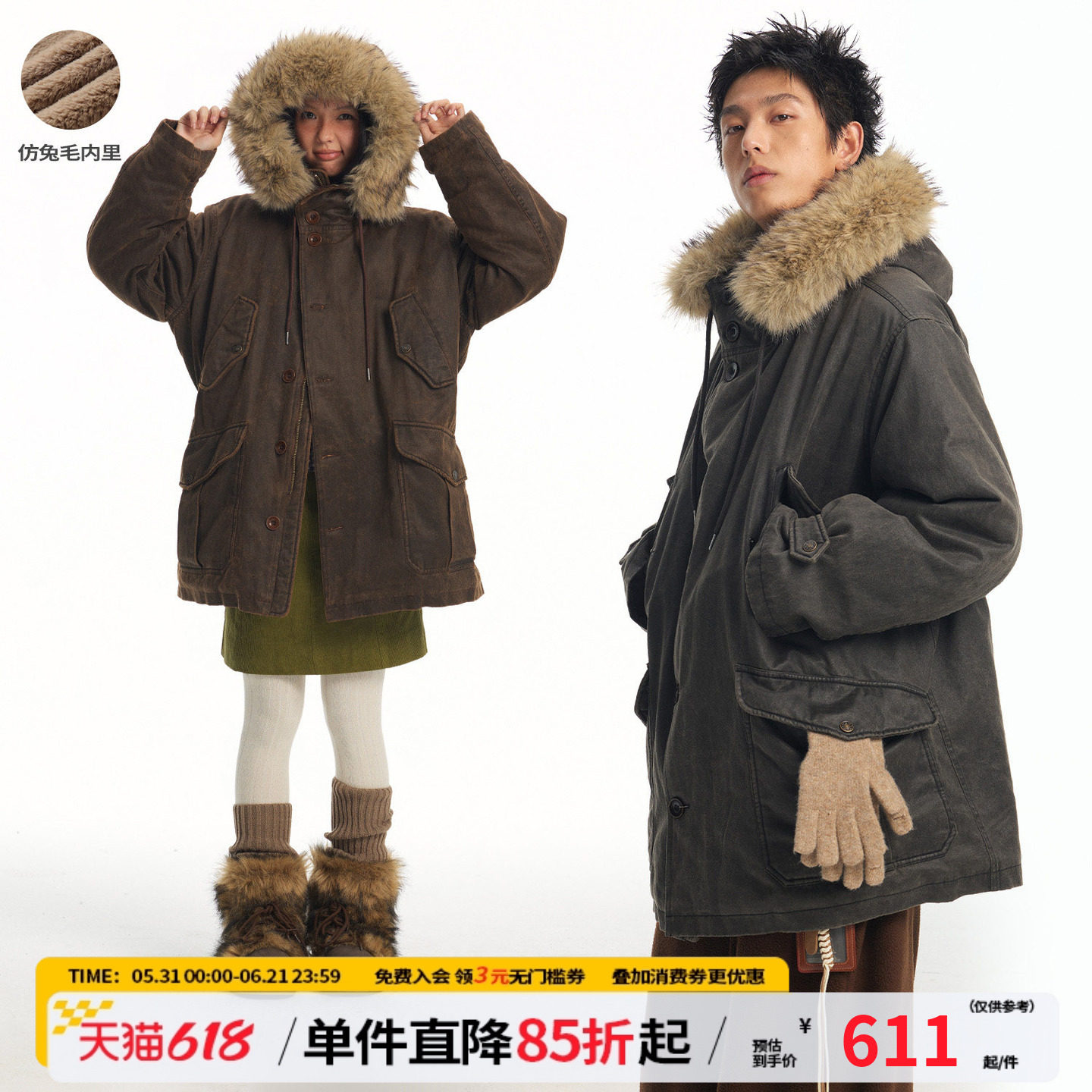 江南先生NewJNXS仿牛仔油蜡派克棉服阿美咔叽座山雕外套中长款冬