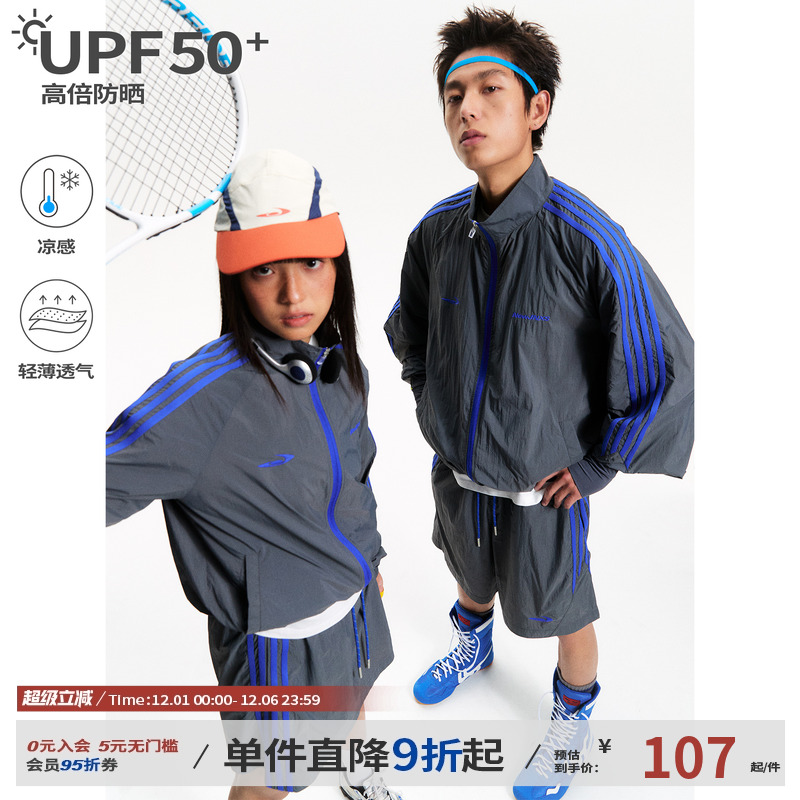 江南先生NewJNXS运动户外UPF50＋原纱凉感轻薄透气防晒服情侣套装