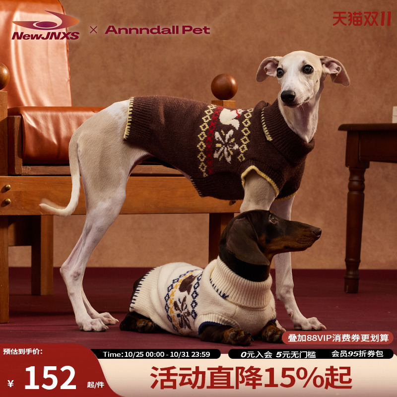 【江南先生&andall联名】狗狗衣松鼠撞色条纹背心亲子装宠物毛衣