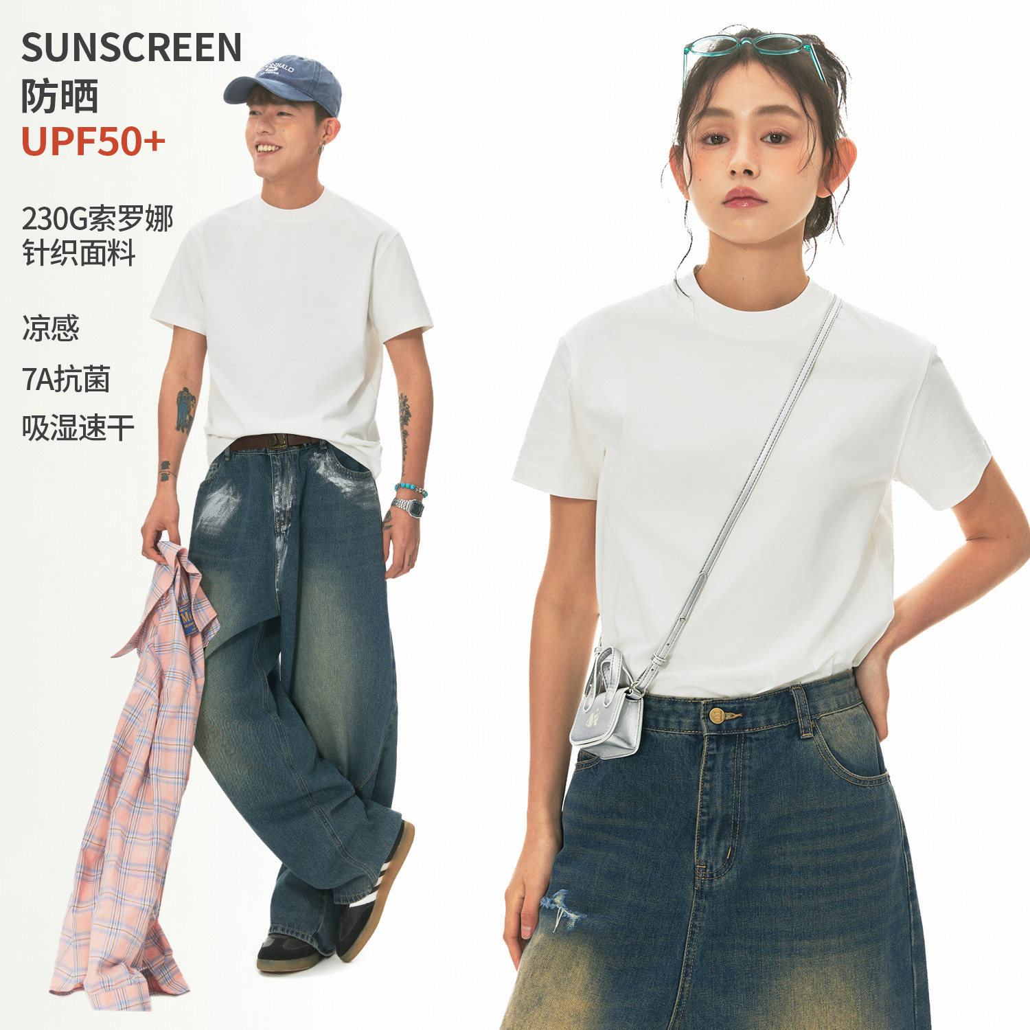 江南先生NewJNXS美式复古索罗娜凉感速干正肩短袖T恤夏情侣装上衣图片