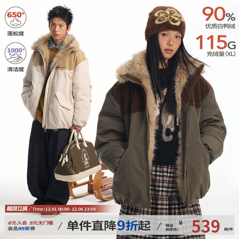 江南先生NewJNXS仿麂皮拼接长毛工装派克服加厚防风羽绒座山雕冬