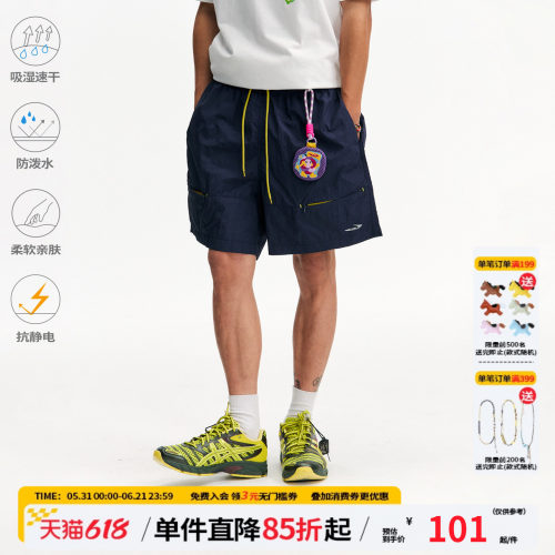 江南先生NewJNXS轻薄防水短裤反光印花夏季撞色宽松挺括梭织裤男