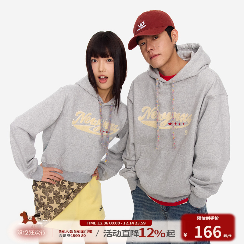 江南先生精致刺绣连帽卫衣