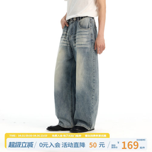 【武艺同款】江南先生NewJNXS压褶猫须牛仔裤春浅色水洗直筒长裤