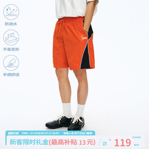 江南先生NewJNXS防泼水美式复古撞色短裤夏季反光印花运动裤男女