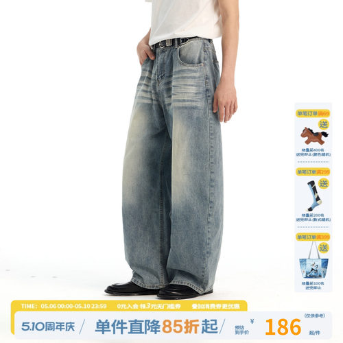 【武艺同款】江南先生NewJNXS压褶猫须牛仔裤春浅色水洗直筒长裤