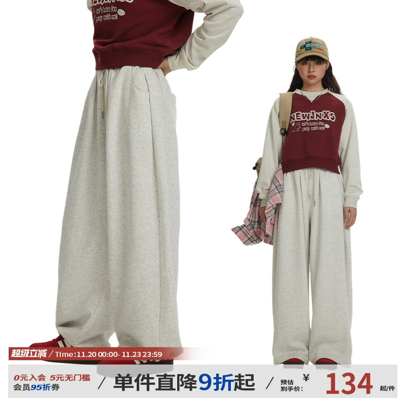 江南先生宽松通勤卫裤