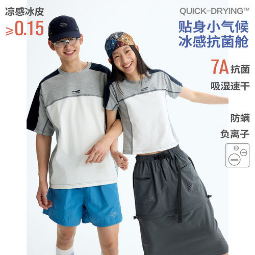 江南先生NewJNXS凉感速干运动T恤抗菌防螨撞色哈苏线短袖球衣情侣